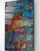 Digi-art Islami Sanat Cam Tablo 70x110