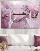 Allah Ve Muhammet Vav Yazılı| Dini Temalı Cam Tablo | 50x70 Cm