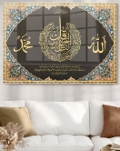 Ayetel Kursi Allah Muhammed| Dini Temalı Cam Tablo | 50x70 Cm