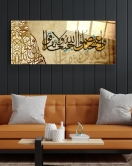 Digi-art Islami Sanat Cam Tablo 50x70