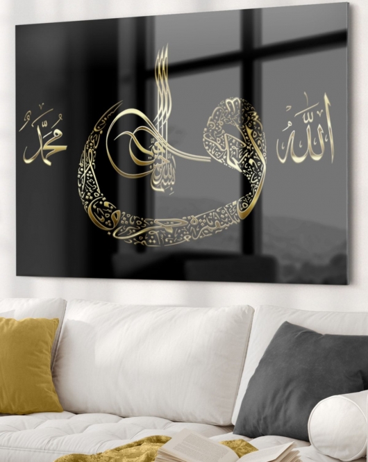 Allah Muhammed | Dini Temalı Cam Tablo | 50x70 Cm