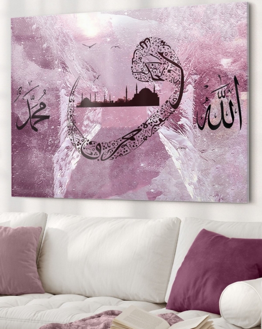 Allah Ve Muhammet Vav Yazılı| Dini Temalı Cam Tablo | 50x70 Cm