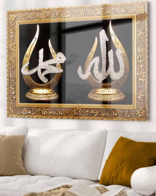 Allah Ve Muhammet Yazılı | Dini Temalı Cam Tablo | 50x70 Cm