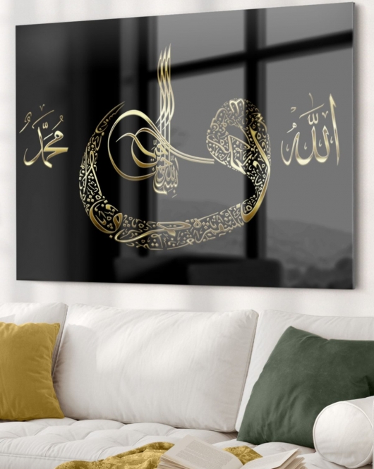 Allah Ve Muhammet Yazılı | Dini Temalı Cam Tablo | 50x70 Cm