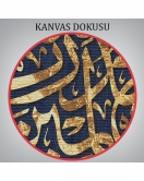 Ayet-el Kursi Yazılı Dekoratif Kanvas Tablo -3327