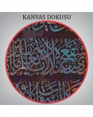 Ayet-el Kursi Yazılı Dekoratif Kanvas Tablo-3330