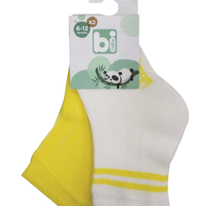 Bibaby Derby Bamboo 2'Li Çorap 68386 Ekru Sarı