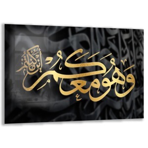 Gold Göz Modern Tablo , Temperli Cam Üzeri Baskı , Güzellik Salonu Duvar Tablosu , Ofis Duvar Dekoru