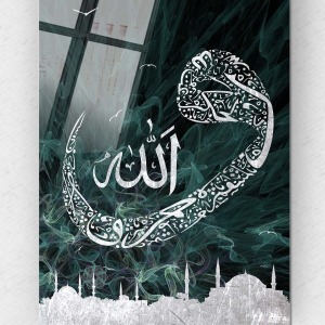 Allah (c.c) Ve Vav Yazılı Islami Cam Tablo Lafzi Hat Sanati Dini Islami Tablo Kaligrafi Yazılı